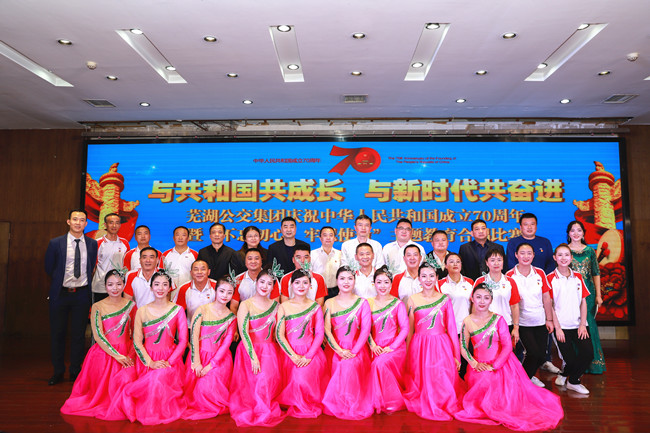 慶祝新中國成立70周年合唱比賽